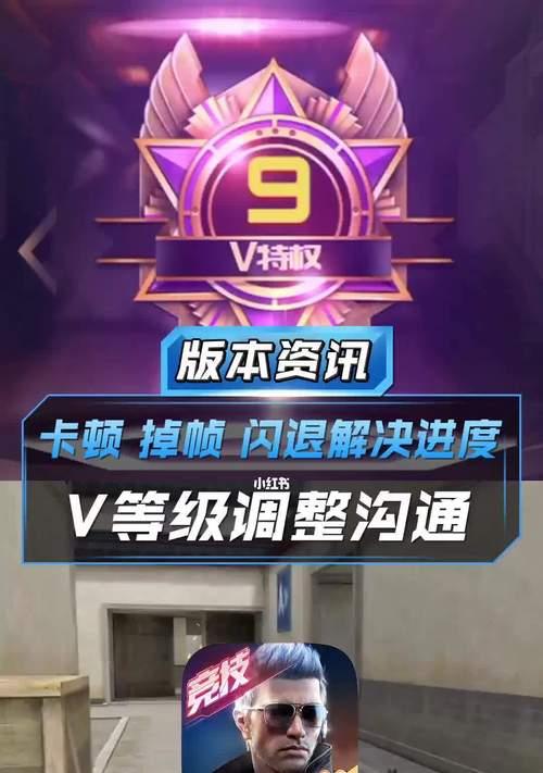 CF游戏中如何制造断网卡顿？  第3张