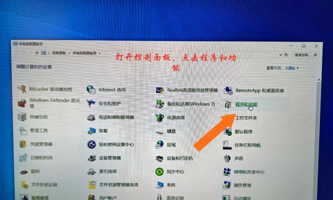 CF游戏中如何制造断网卡顿？  第2张