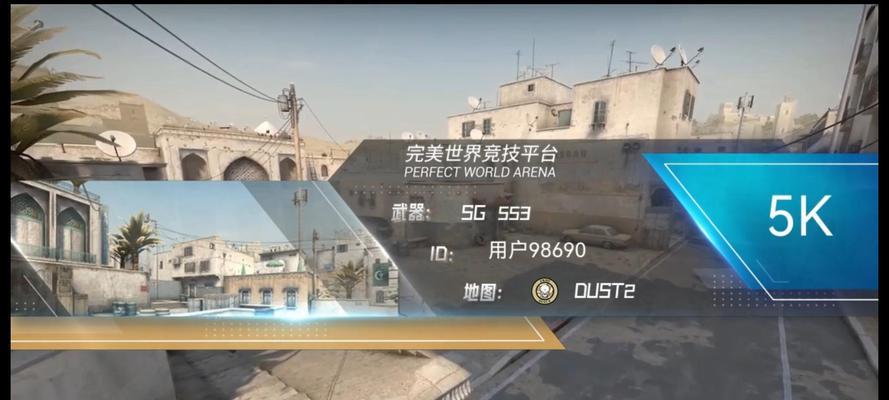 完美世界完美时刻次数用完后如何补充？  第2张