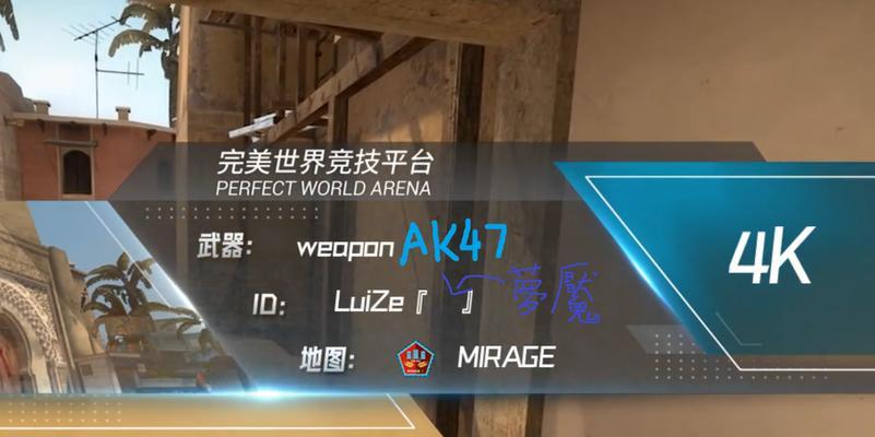 完美世界完美时刻次数用完后如何补充？  第3张