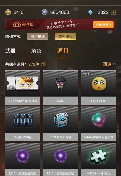 CF迷你小刚近战武器如何获得？获取方法有哪些？  第1张