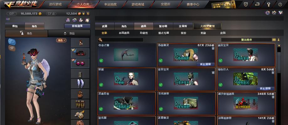 CF迷你小刚近战武器如何获得？获取方法有哪些？  第2张