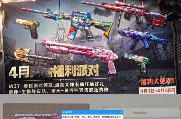 CF迷你小刚近战武器如何获得？获取方法有哪些？  第3张