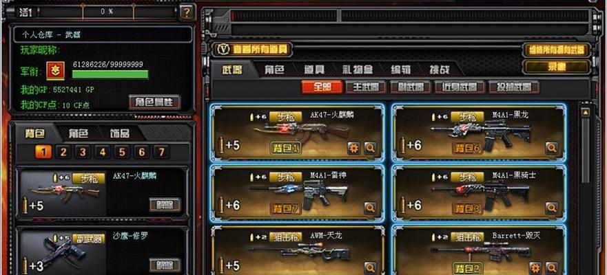 CF迷你救赎猎手的价格是多少？购买渠道有哪些？  第2张