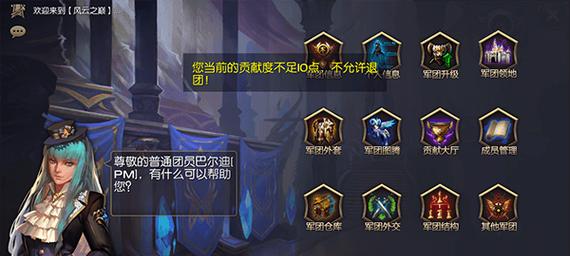 魔域退出家族成员模式的步骤是什么？退出后有什么影响？  第3张