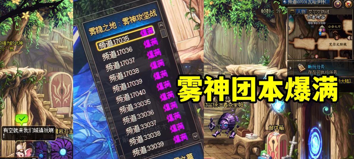 地下城游戏中绿框出现代表什么？  第1张