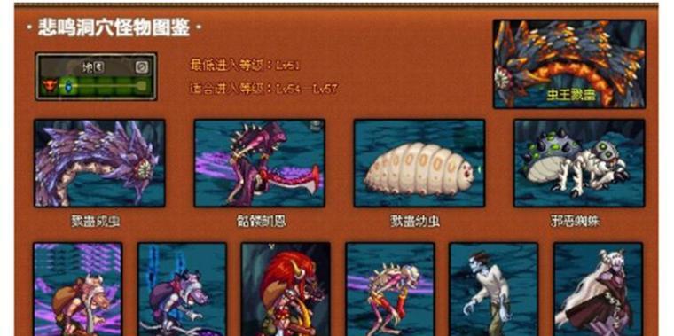 地下城游戏中绿框出现代表什么？  第3张