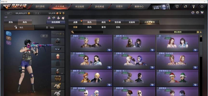 充钱购买cf中的辣条哥需要多少钱？辣条哥的性价比如何？  第2张