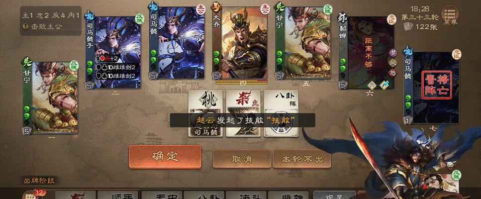 如何查看三国杀中所有动态皮肤？  第2张