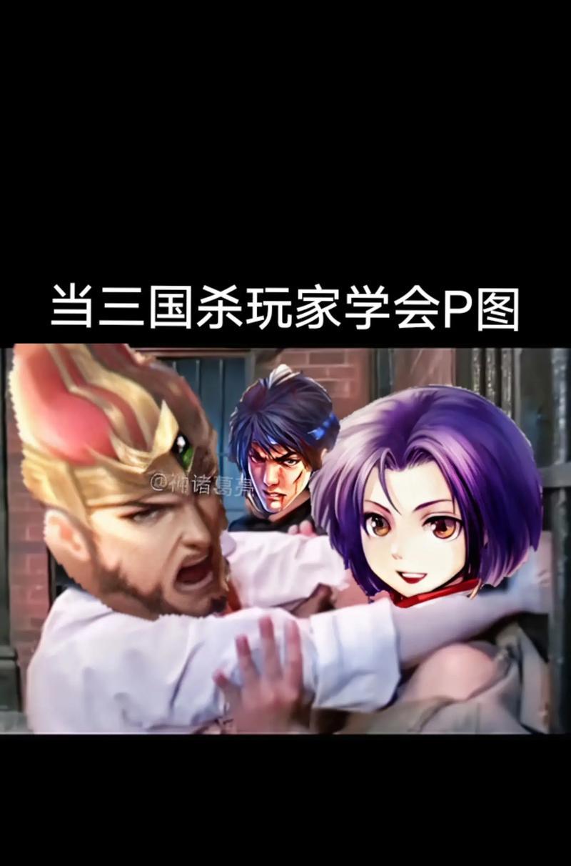 在三国杀中举报玩家的正确方法是什么？  第1张
