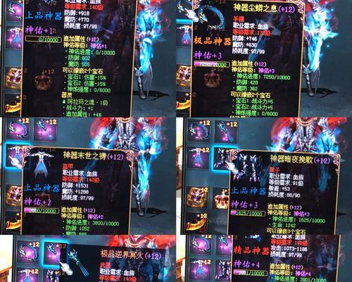 魔域血族选择哪种属性更佳？  第2张