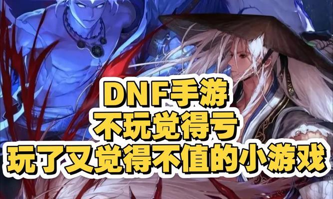 陈禾与剑魂小龙之间是什么关系？  第1张