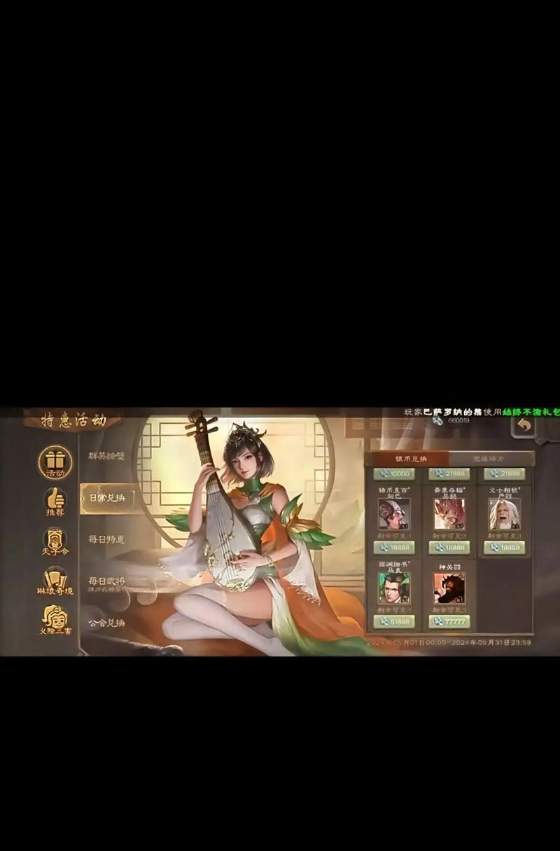 三国杀新推出的儿童版适合哪些年龄段？儿童版的特色玩法是什么？  第2张