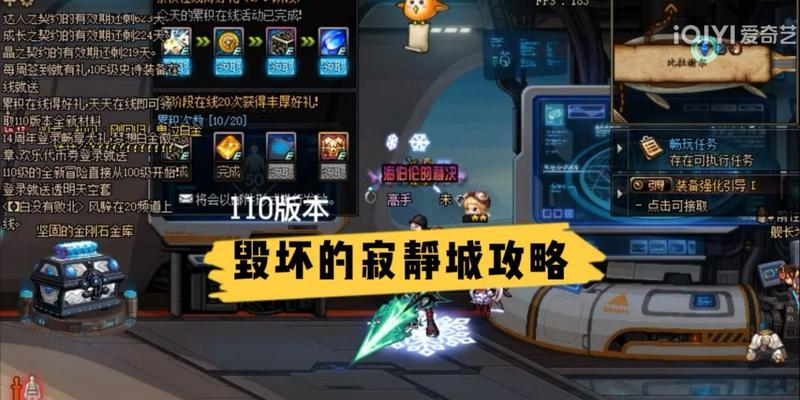 DNF寂静城去痘印的方法是什么？效果如何？  第1张