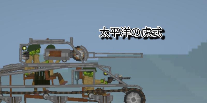 谢尔曼战舰玩法指南是什么？  第3张