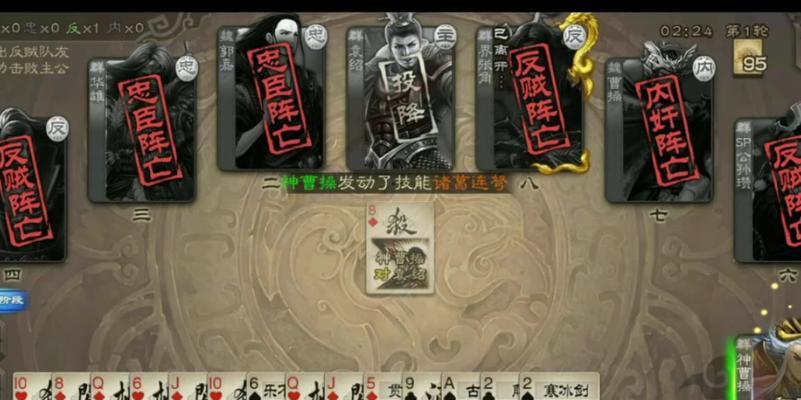 三国杀陈氏七杀技能是什么？如何触发和使用？  第1张
