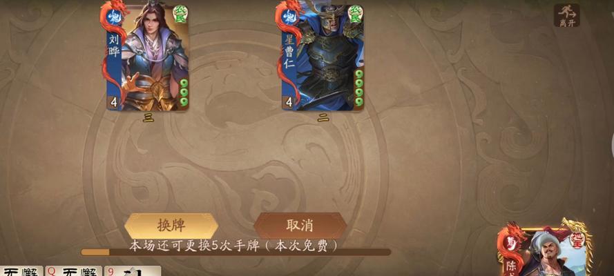 三国杀陈氏七杀技能是什么？如何触发和使用？  第3张