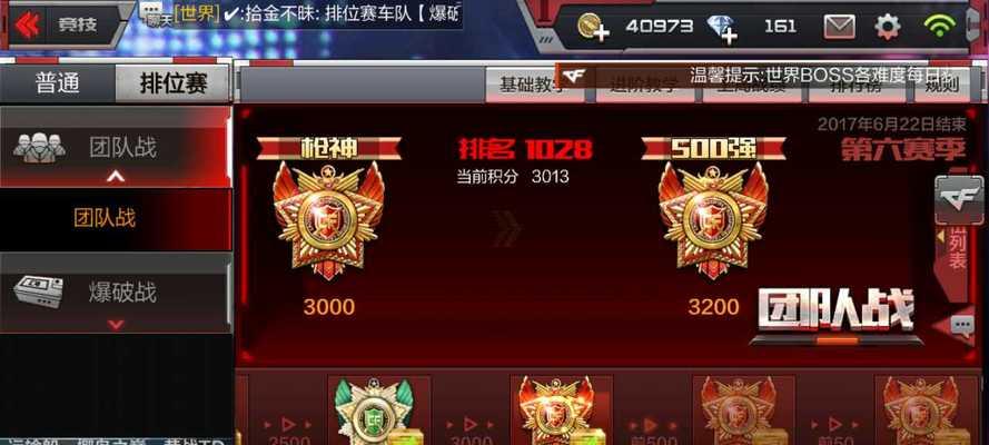 CF单挑白银伤害标准是什么？如何计算？  第2张