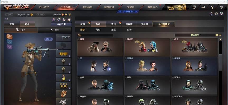 CF单挑白银伤害标准是什么？如何计算？  第1张