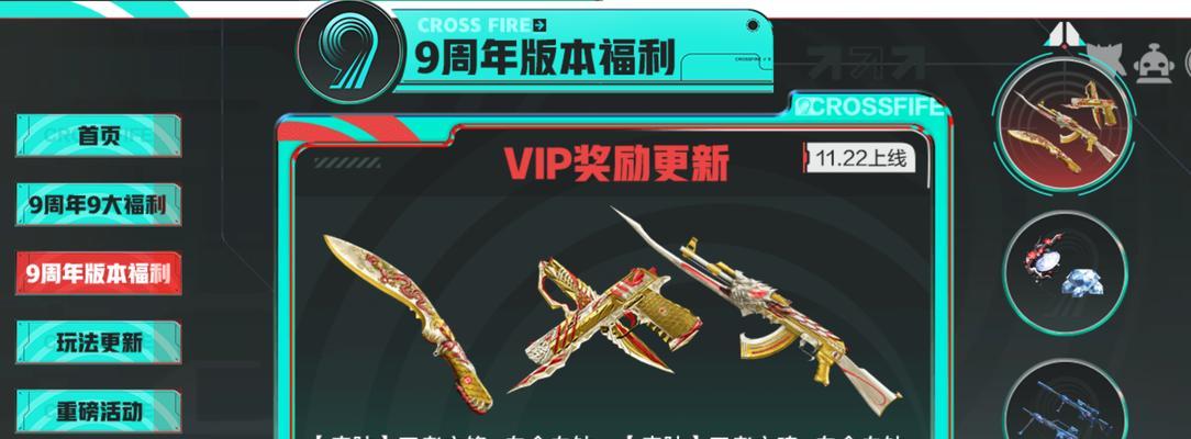 王者之心v4的获取需要多少钻石？如何最划算地购买？  第1张
