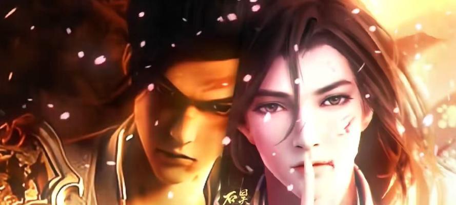 完美世界中七神后代表什么境界？  第2张