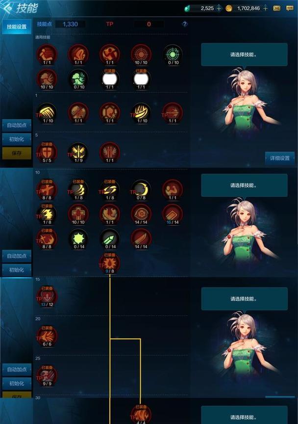 dnf红眼如何进行骗抱操作？  第2张