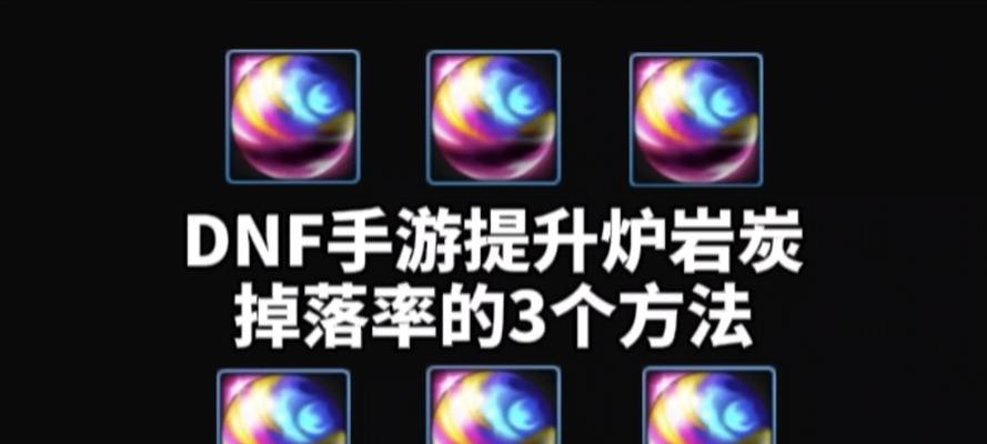 地下城碳价下跌如何应对？碳价波动的影响是什么？  第2张