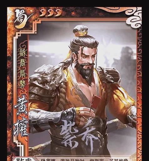 三国杀中双权一的含义是什么？双权一的使用场景有哪些？  第3张