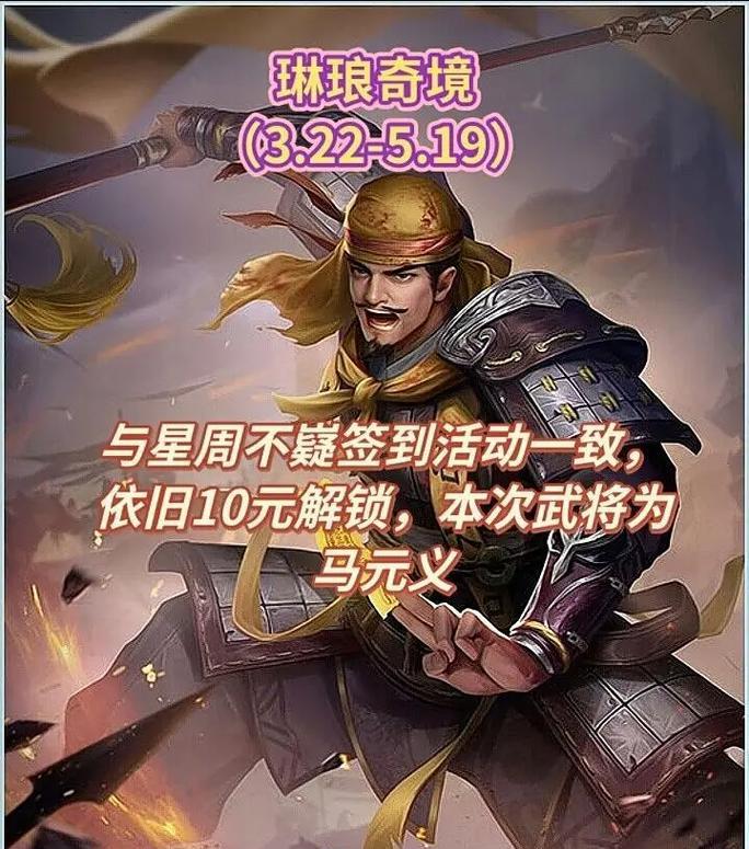 三国杀秒杀活动何时结束？不能使用的情况有哪些？  第1张