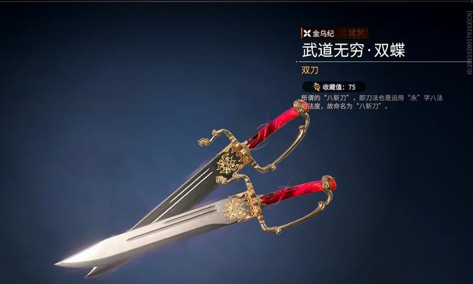 国服第一剑魂幻化武器的获取方法是什么？获得后有什么效果？  第1张