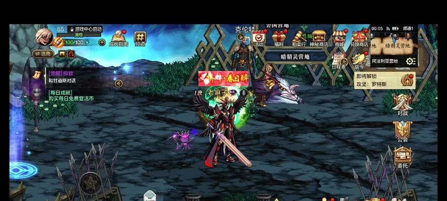 DNF艾扎克搭配哪种武器最合适？  第2张