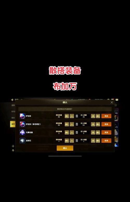 地下城传承套如何处理？有哪些处理方法？  第1张