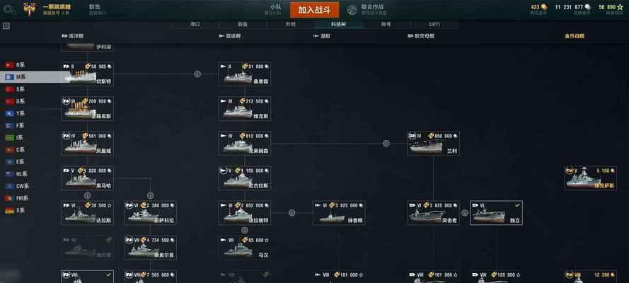 战舰世界中如何选择合适的迷彩号码？  第2张