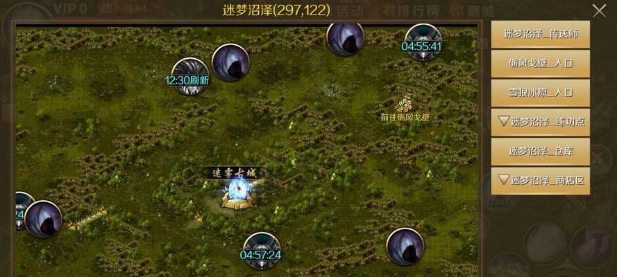 魔域手游中2月石的交易流程是什么？  第1张