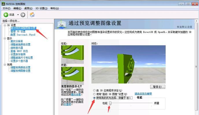 玩CF时遇到高延迟怎么解决？有哪些优化网络的方法？  第1张