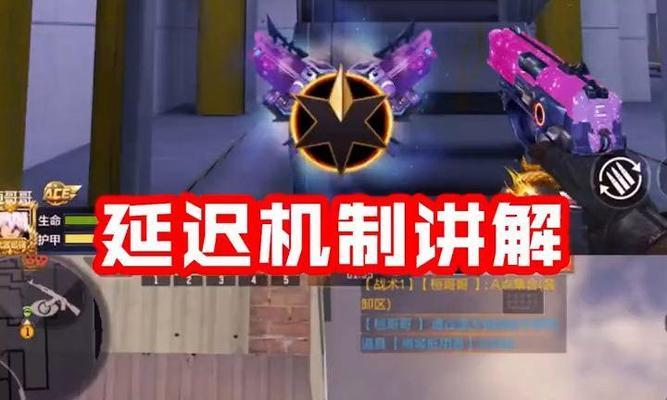 玩CF时遇到高延迟怎么解决？有哪些优化网络的方法？  第3张