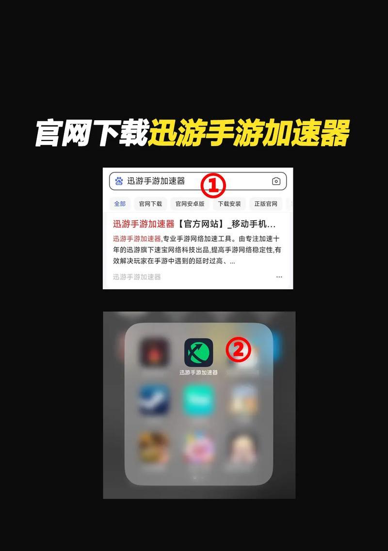绝地求生在网吧无法登录怎么办？解决方法是什么？  第2张