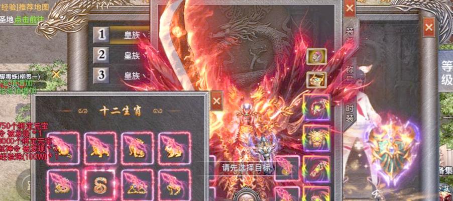 征途披风改造有哪些好方法？  第2张
