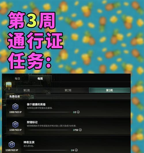 绝地求生的名片可以赠送吗？如何操作？  第2张