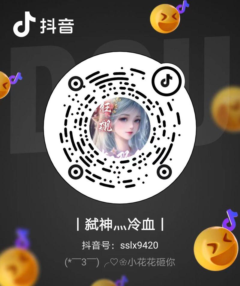 绝地求生的名片可以赠送吗？如何操作？  第3张