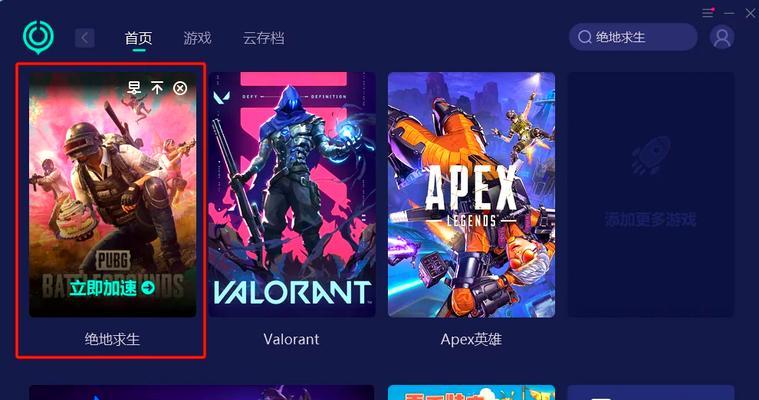 绝地求生市场进入方法是什么？  第3张