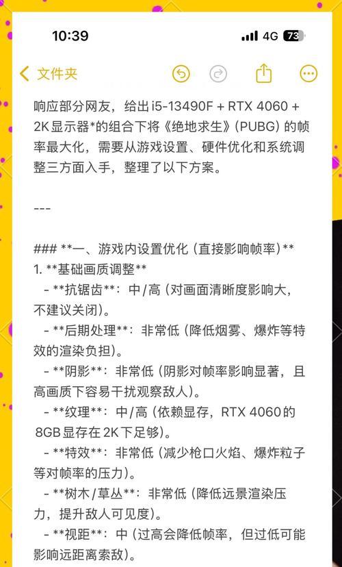 绝地求生市场进入方法是什么？  第1张