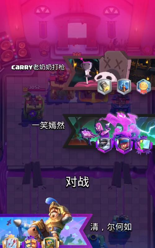 皇室战争天降墓碑的获取方法是什么？有什么用途？  第1张