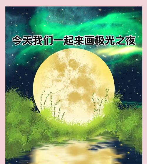 晚上场景的开启条件是什么？开启后有哪些变化？  第1张