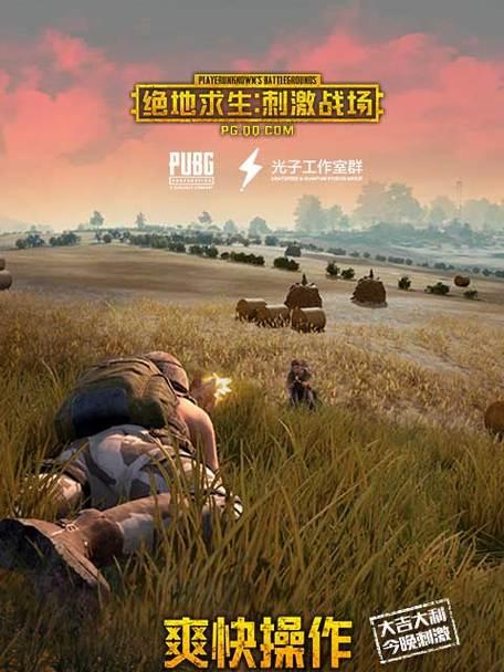 开启绝地求生模式会带来哪些变化？  第3张