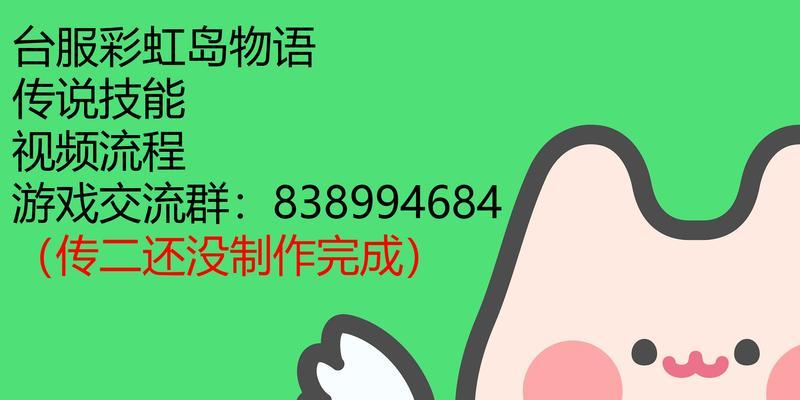 彩虹岛门票购买流程是什么？  第1张