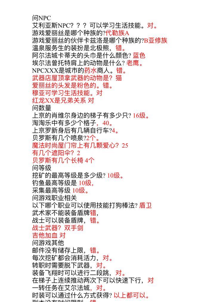 彩虹岛门票购买流程是什么？  第3张
