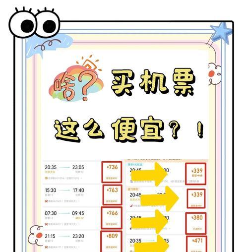 彩虹岛门票购买流程是什么？  第2张