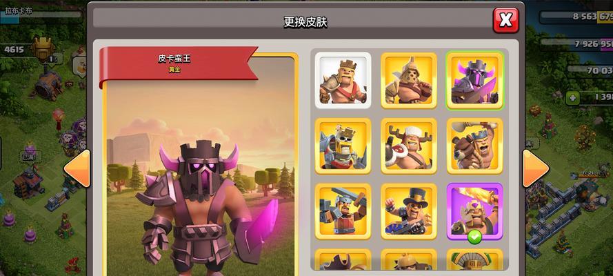 天空蛮王在部落冲突中如何获得？获取条件是什么？  第3张