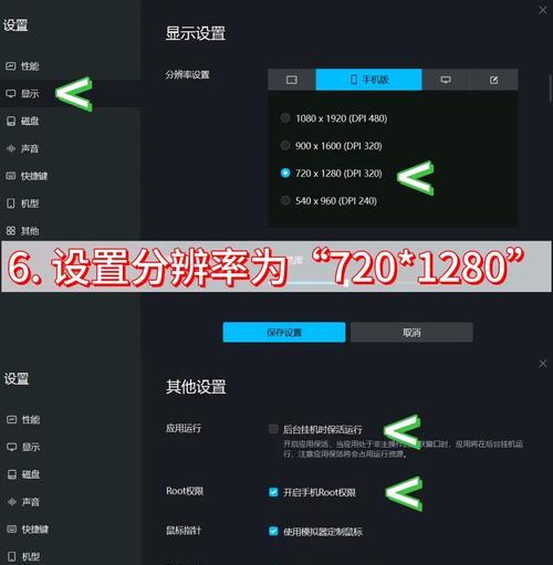 部落冲突辅助账号如何设置？有哪些步骤？  第1张